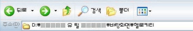 a header image of a website's navbar in korean.